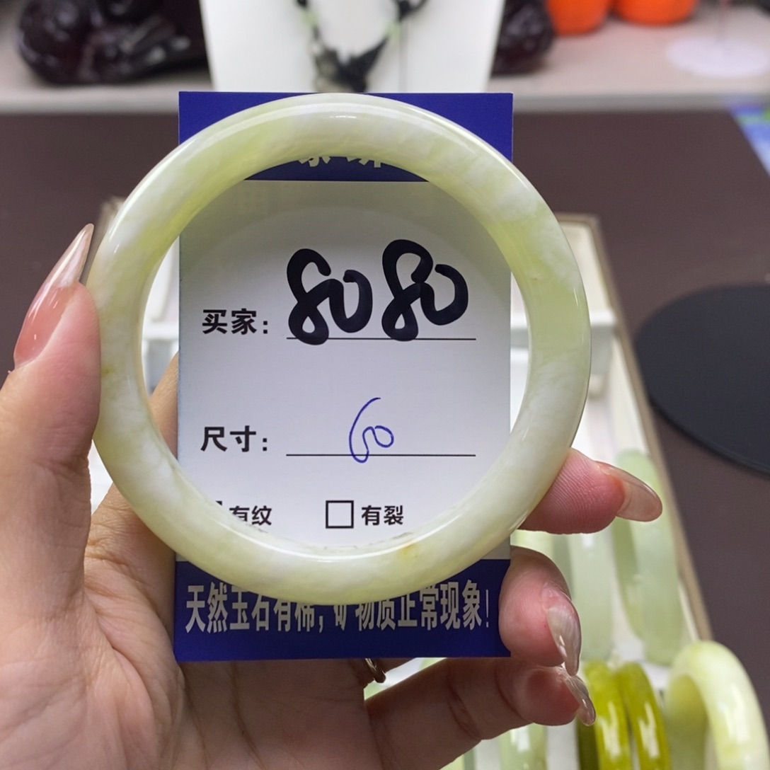 未镶嵌蛇纹石玉手镯