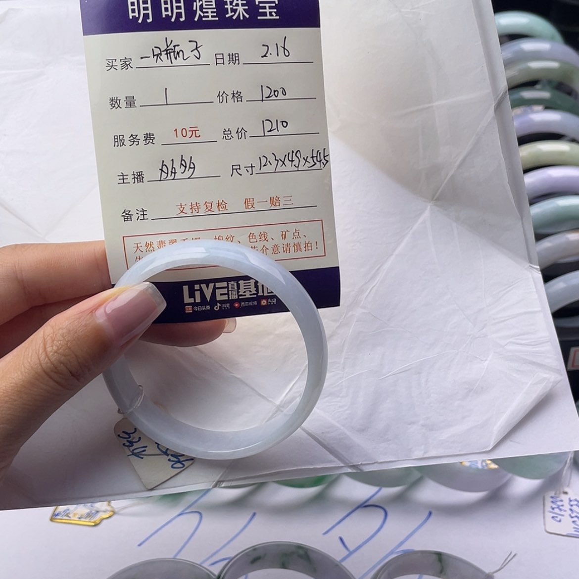 【闪购商品】翡翠手镯未镶嵌一**子手镯84