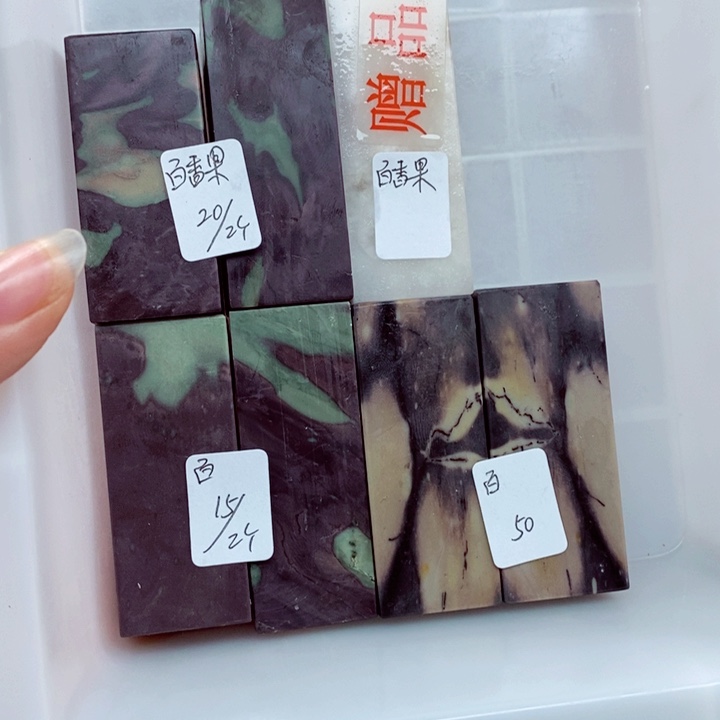 青田石印石百*果贵州石头