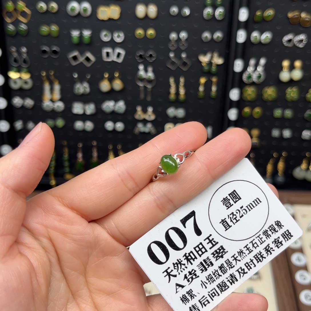 和田玉银S925镶嵌戒指