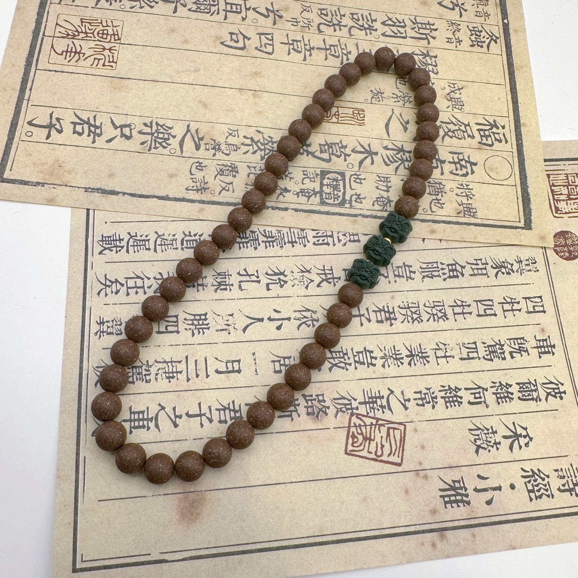 金匮肾气香合香珠清凉醒狮单双圈8mm中药手串