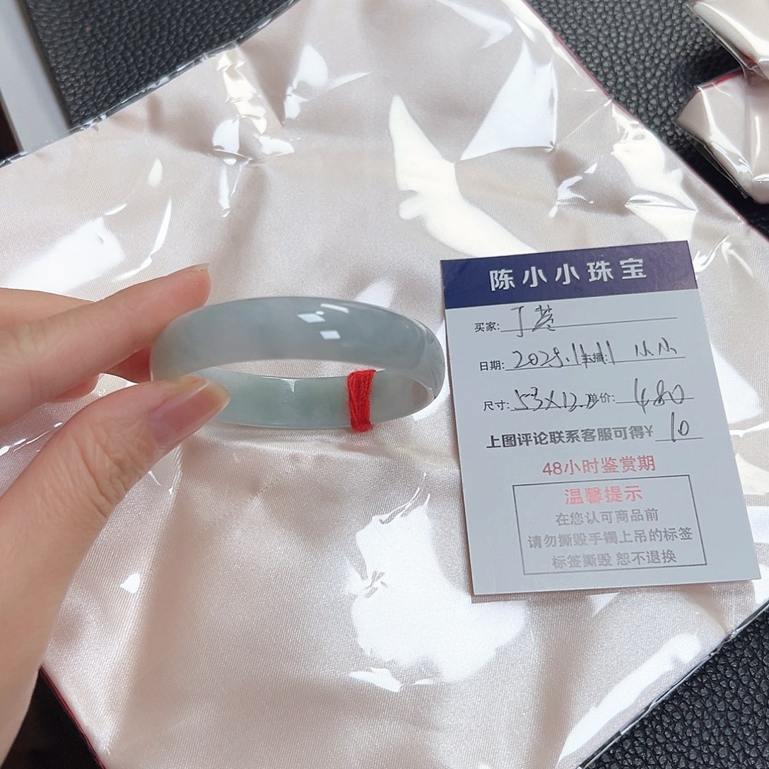 丁***_翡翠未镶嵌手镯翡翠手镯