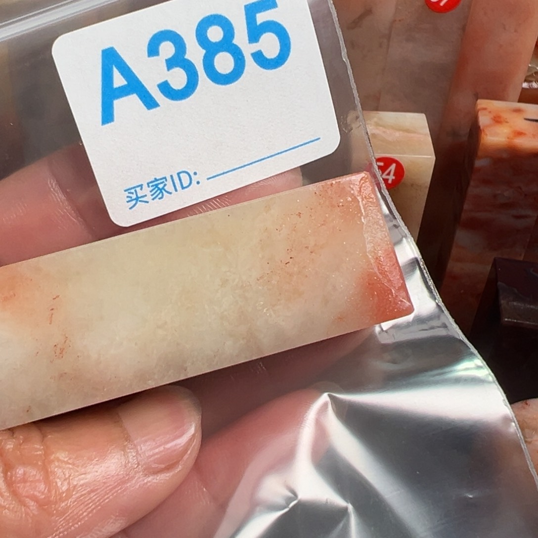 老挝石印石春*老挝石