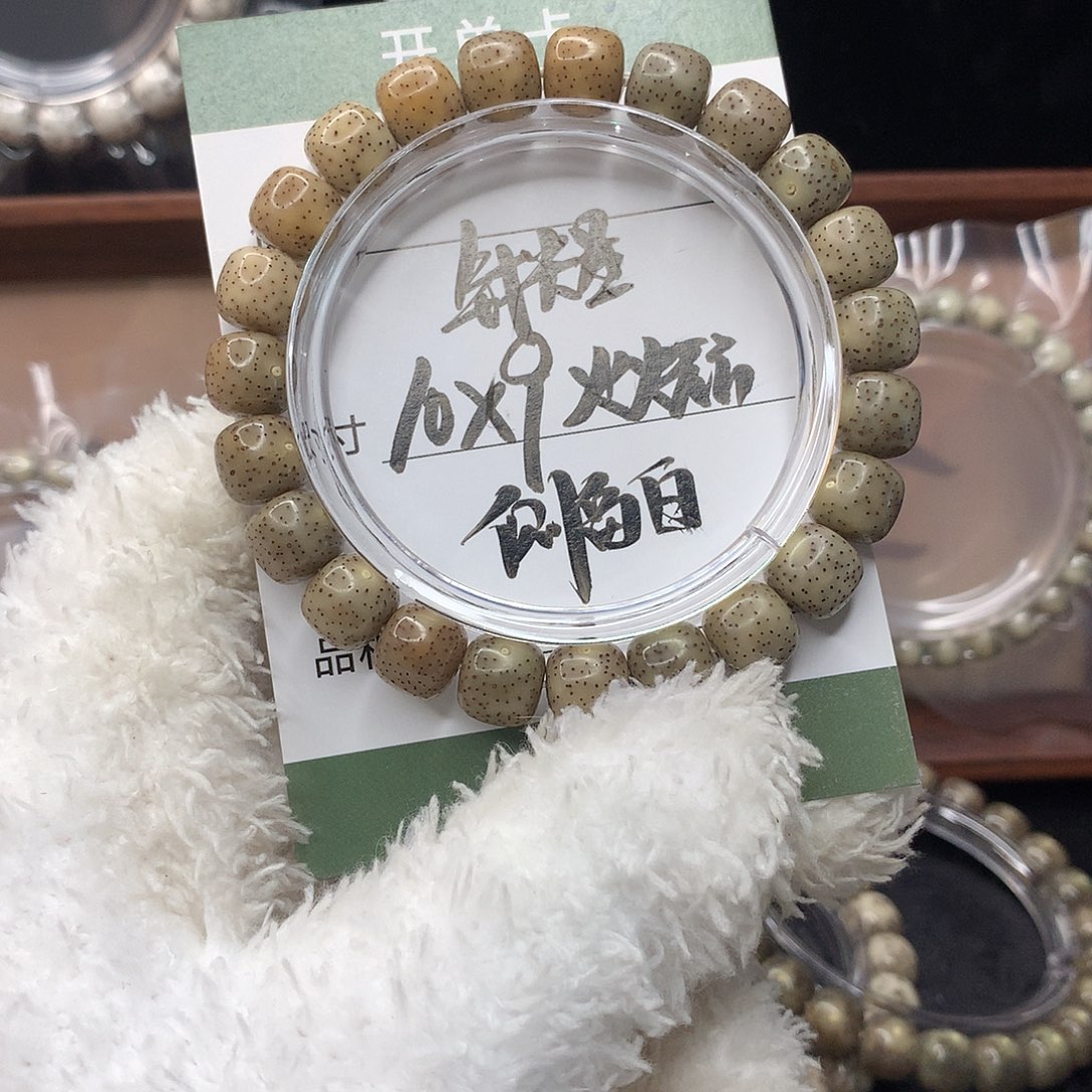 手串星月菩提月华星月菩提C针尖星 侧留白