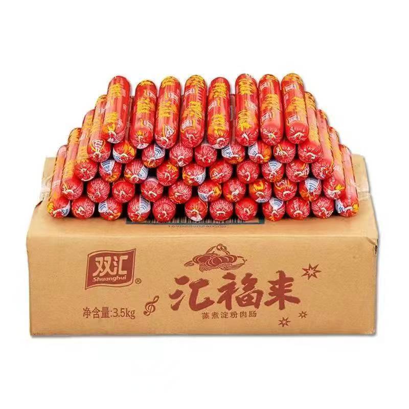 【双汇】汇福来香肠（26年2月16日到期）
