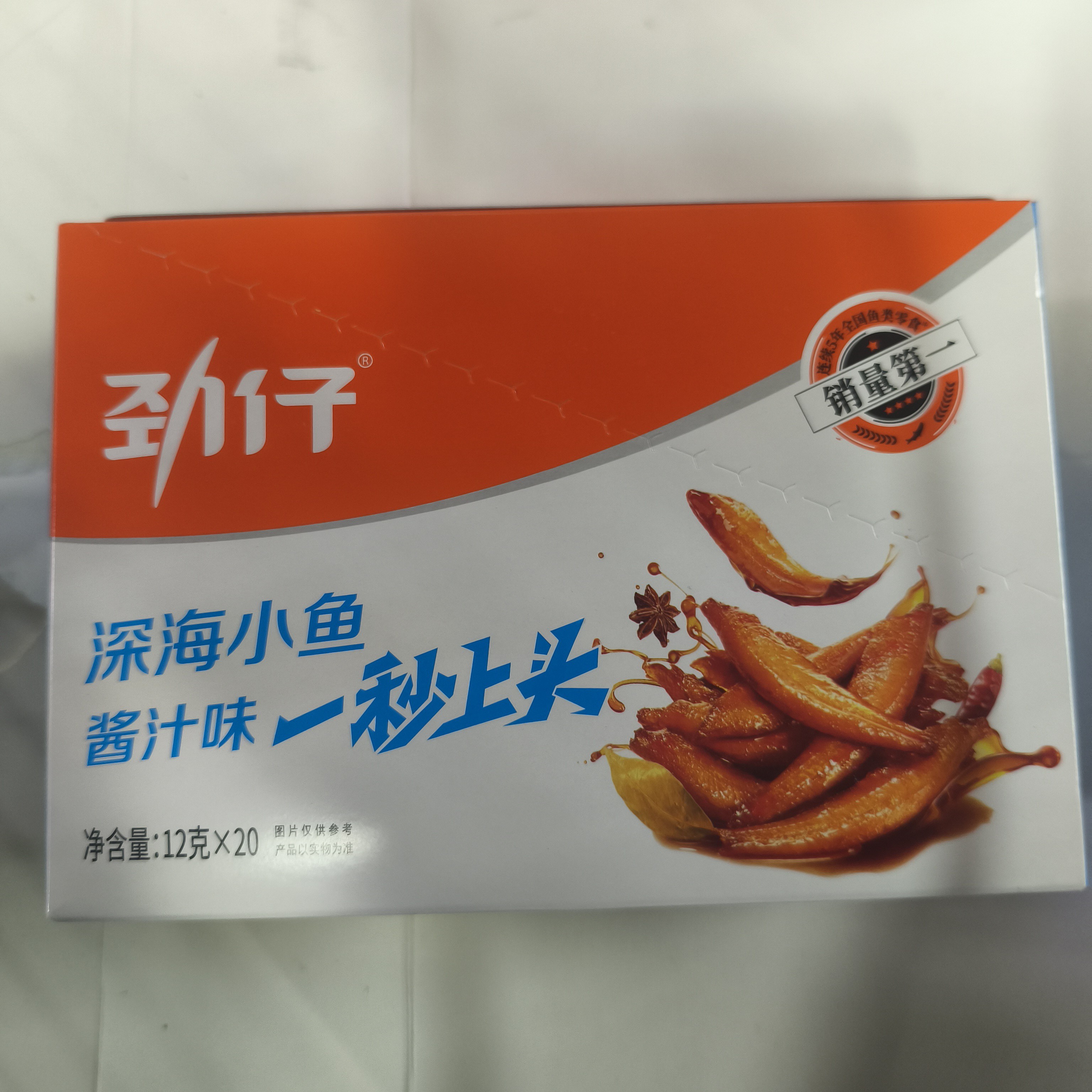 劲仔深海小鱼酱汁味