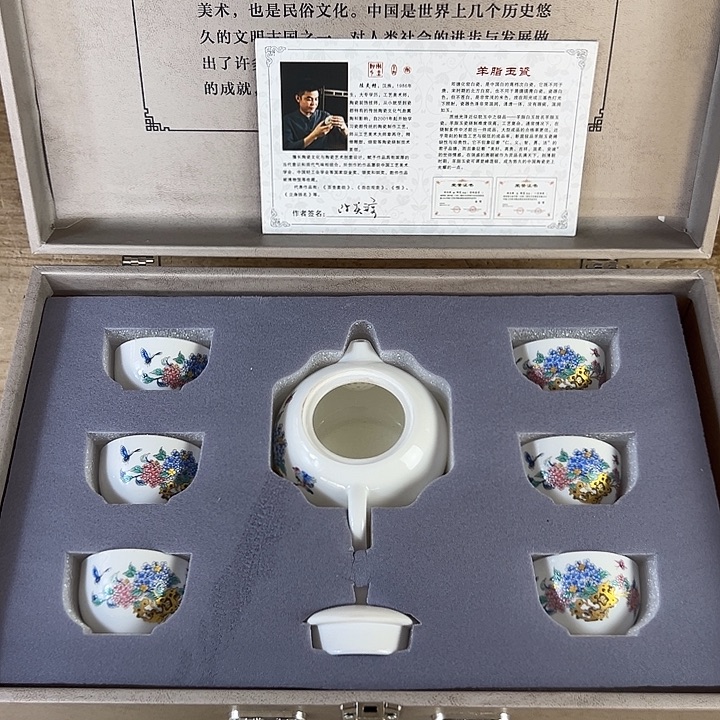 山也造物甄选高端茶器@@@无礼盒