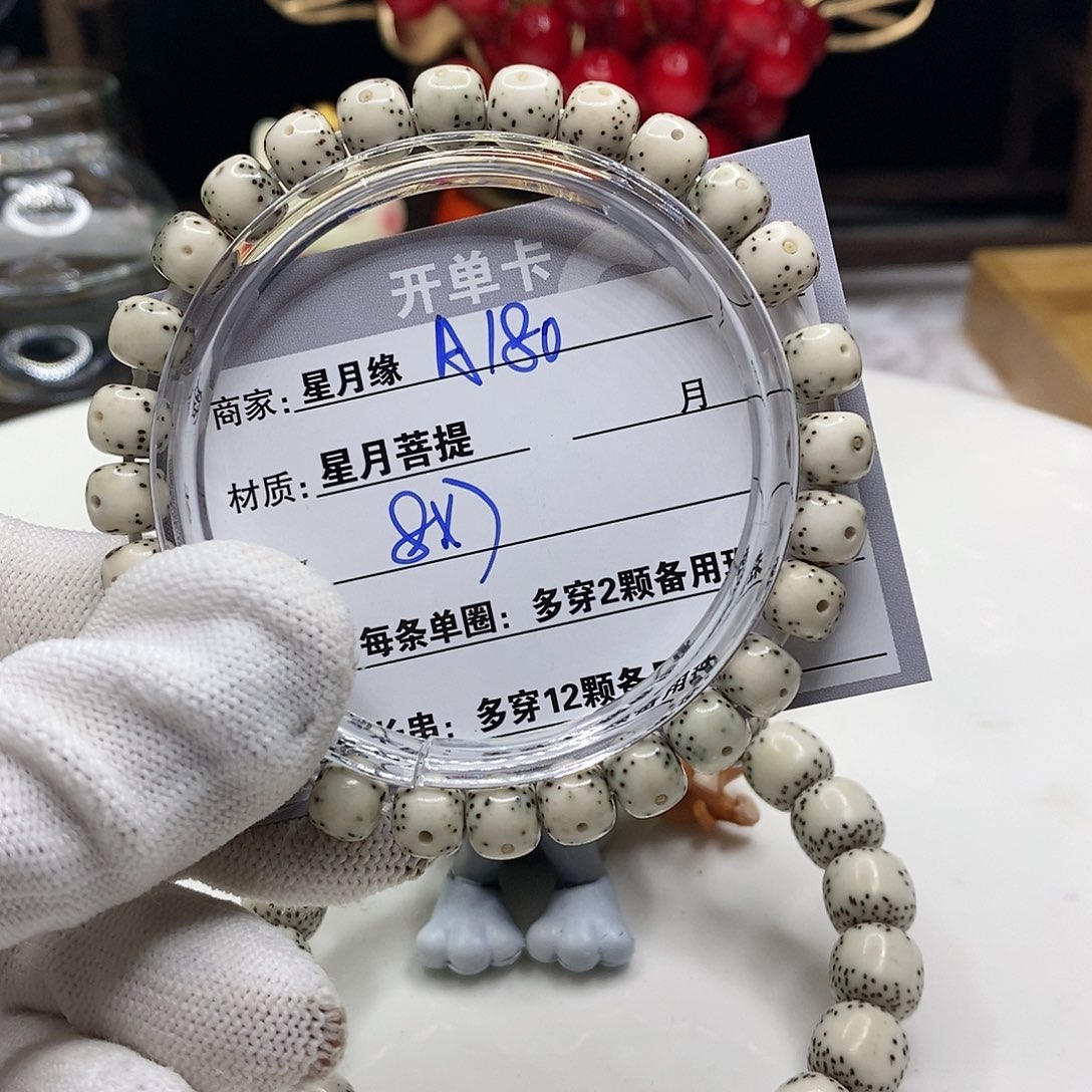 【闪购商品】星月菩提吊坠A180?!’kkkkkk