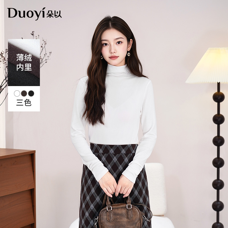 朵以2025冬季新款百搭时尚保暖修身高领长袖加绒针织衫40VD348676