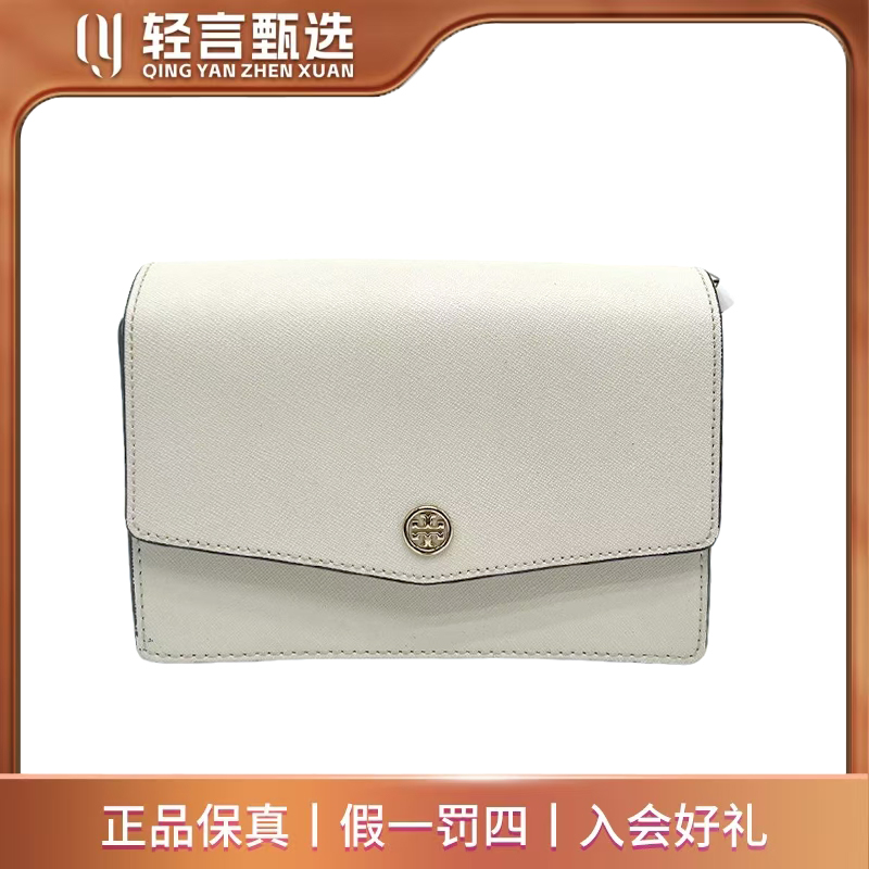 95新 TORY BURCH/汤丽柏琦 女士箱包/D505795/22*15