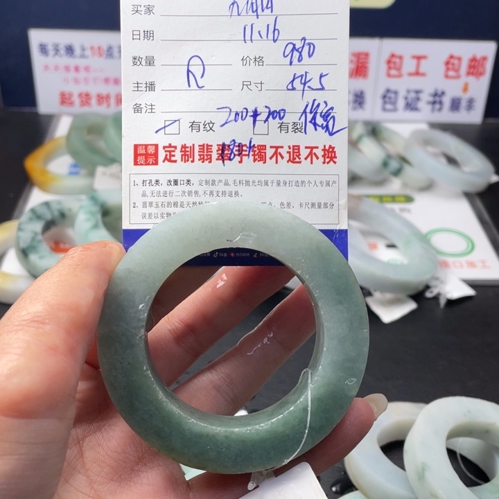 【闪购商品】未镶嵌翡翠定制翡翠九*月