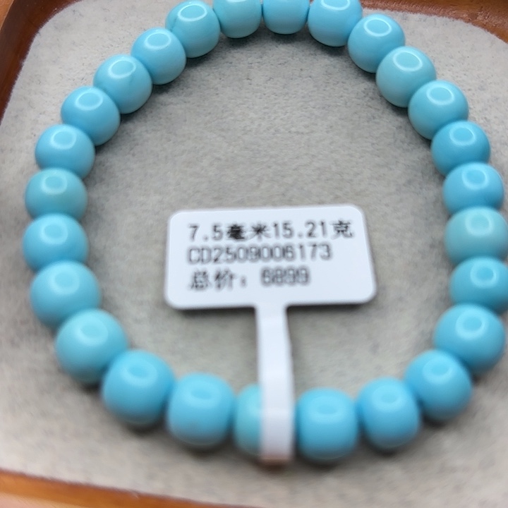 未镶嵌绿松石手链