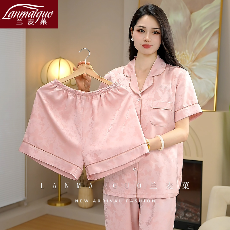 兰麦菓粉色蝴蝶三件套睡衣女2025夏季新款中式提花短袖家居服
