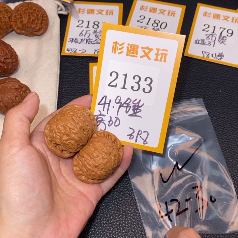 【闪购商品】文玩核桃吊坠2133铁锤