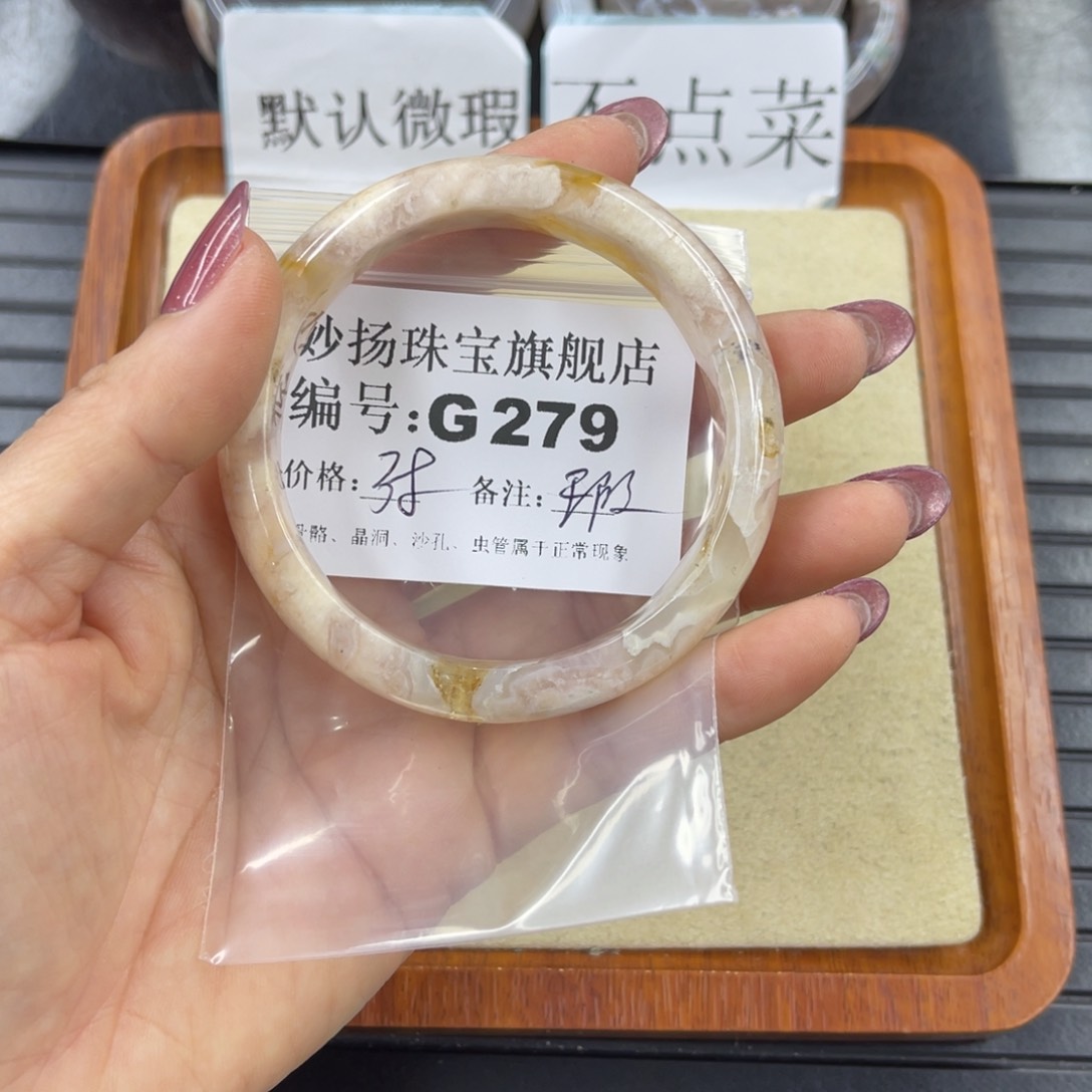 硅化珊瑚（珊瑚玉）默认有瑕未镶嵌醚*u