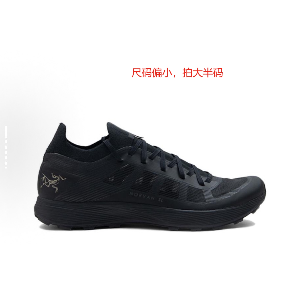 ARC'TERYX/始祖鸟Norvan SL 3耐用超 织物耐磨 低帮跑步鞋  黑色