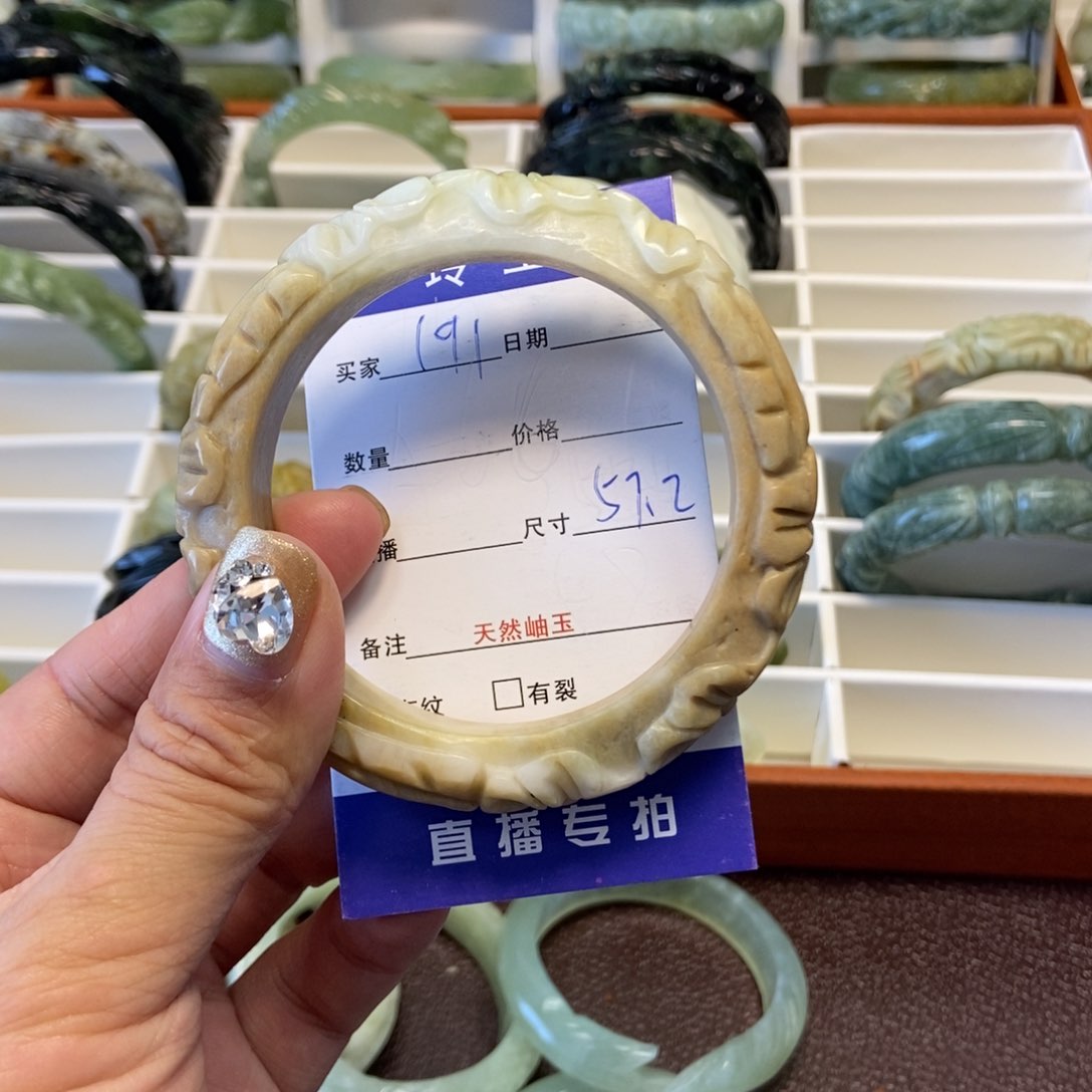 蛇纹石玉手镯未镶嵌