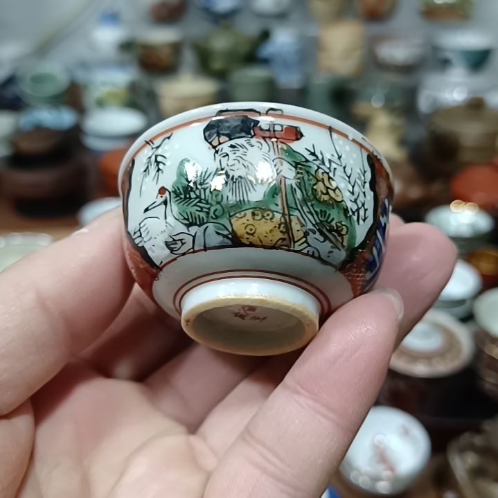 瓷片瓷片茶道具…………………