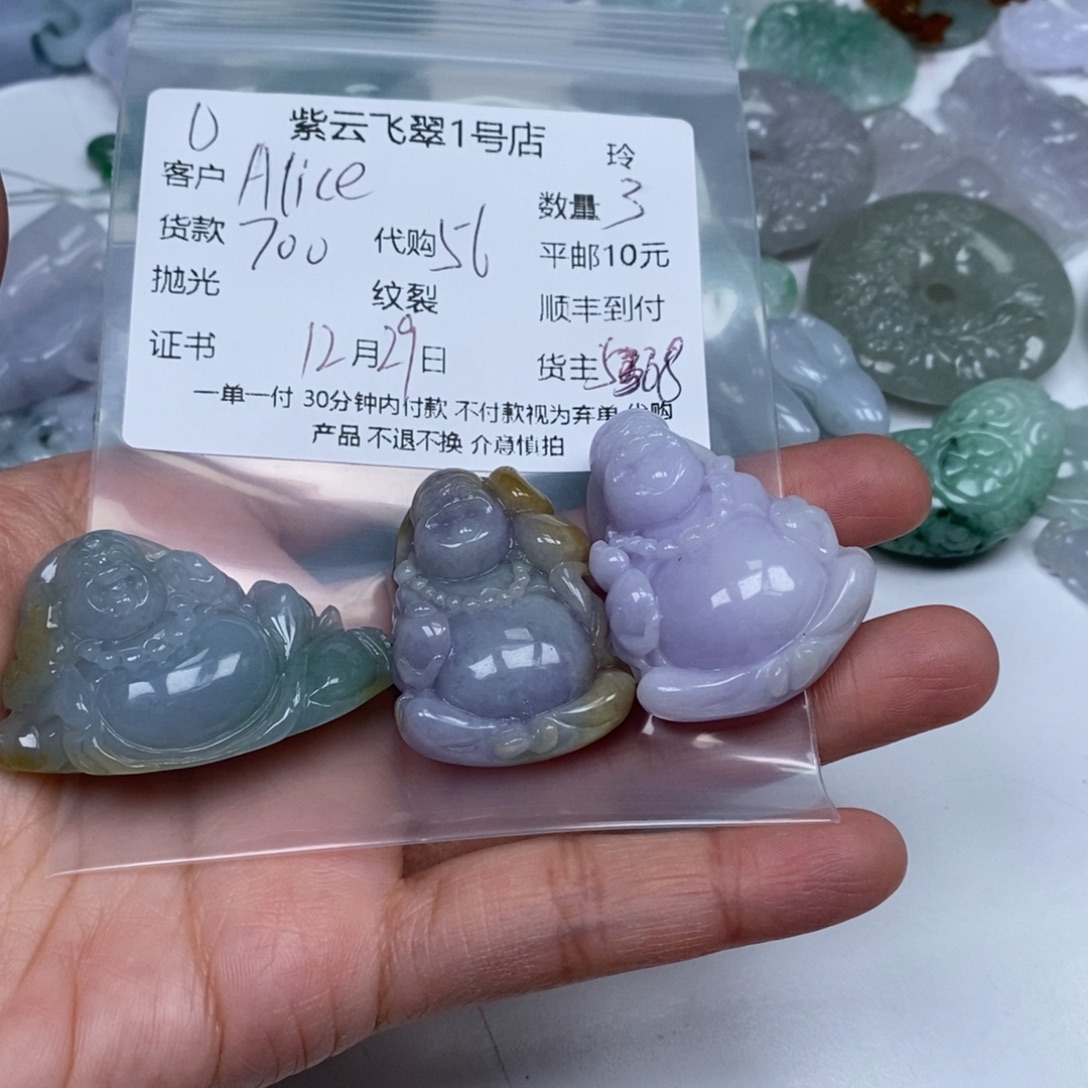 A***e翡翠未镶嵌颈饰翡翠