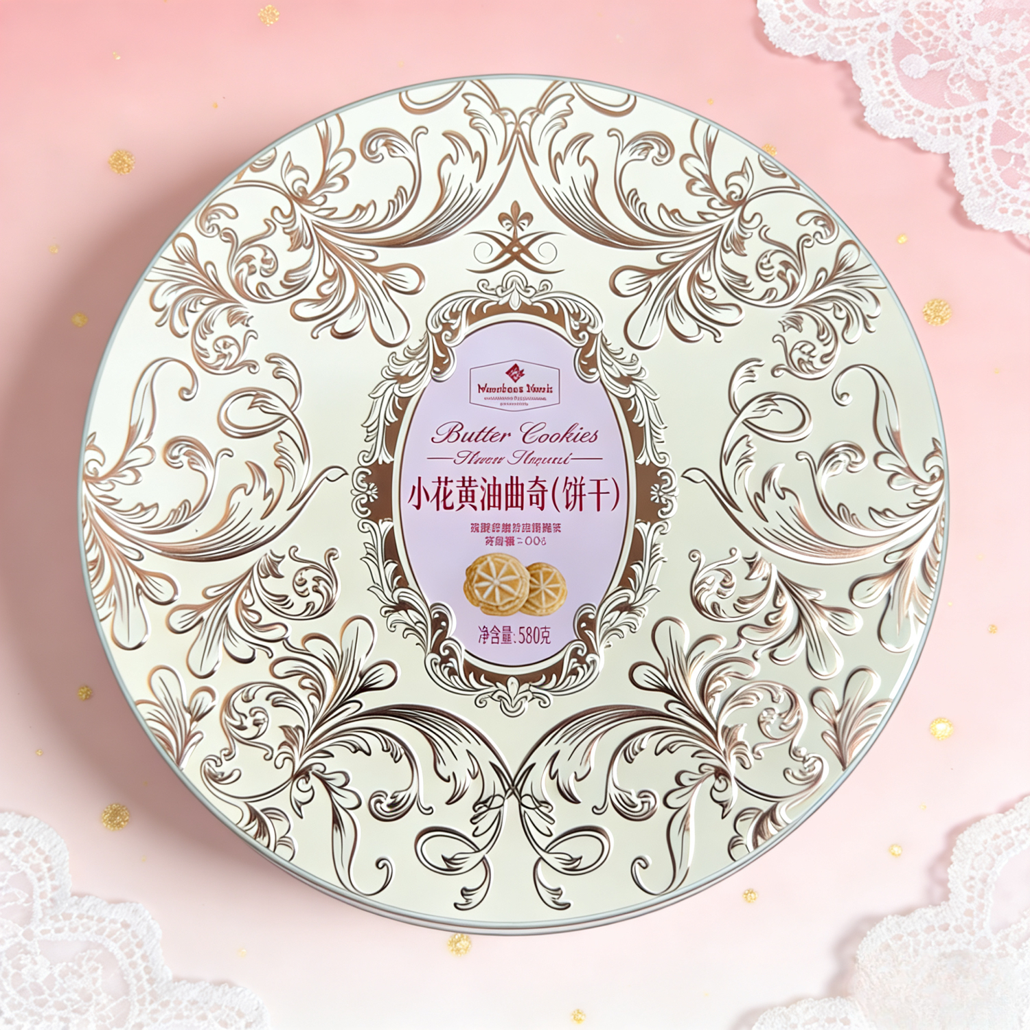 小花黄油曲奇饼干精美铁盒装580g效期2026.1.6