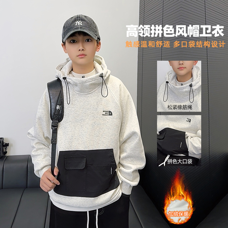 WY7138小赖家青少年2024年秋冬款中大童加绒加厚卫衣国潮上衣