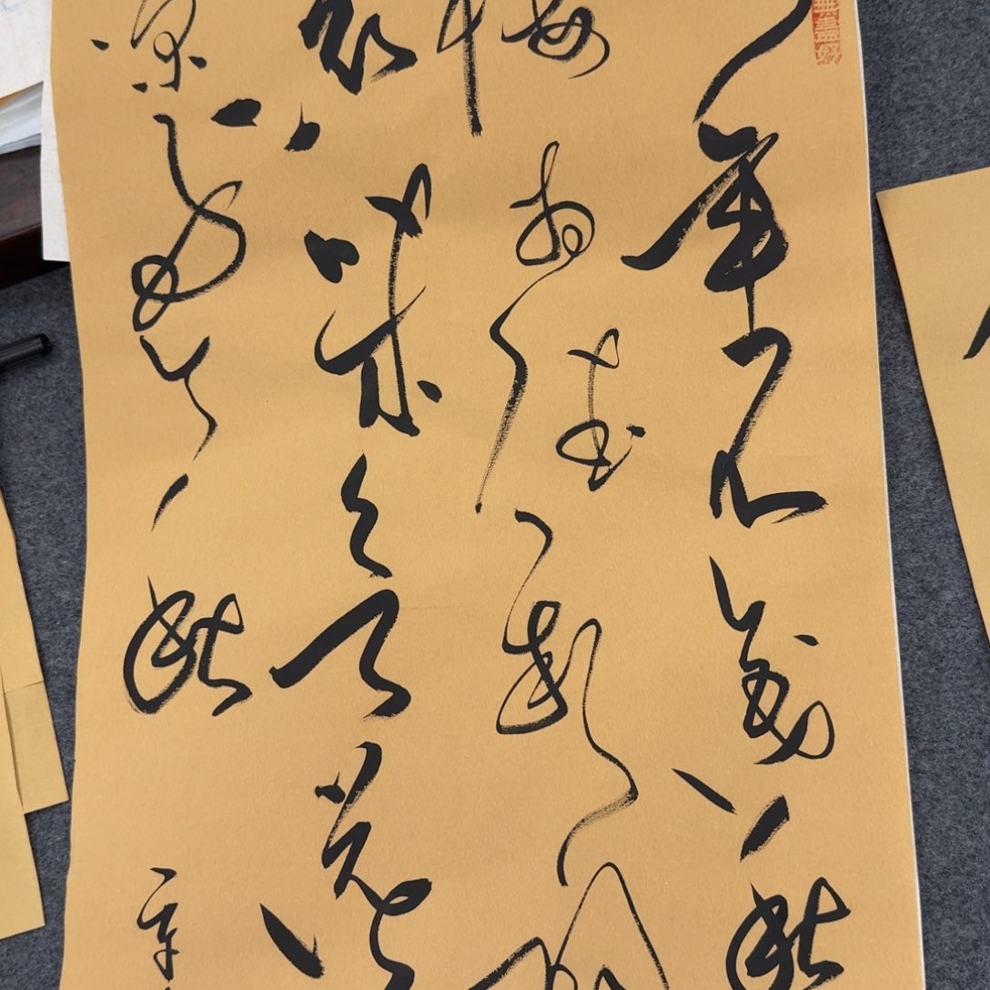D***N古诗词辛弃疾四尺对开宣纸