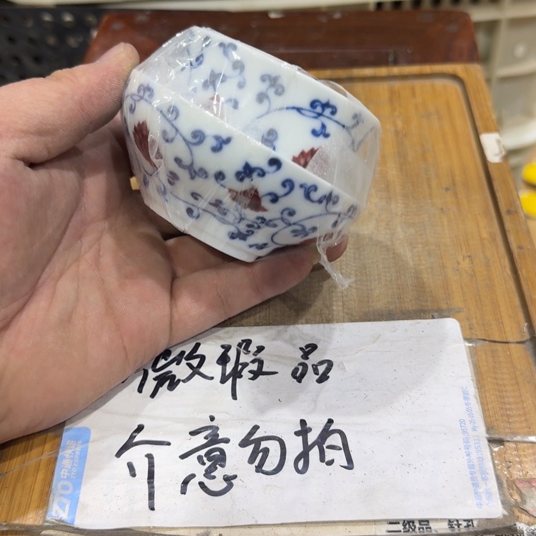 微瑕疵介意勿拍陶瓷器皿H185