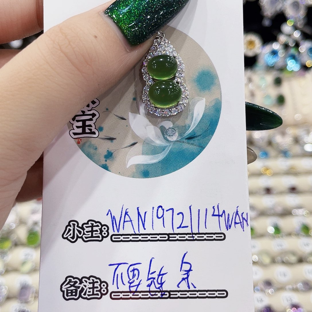 银S925镶嵌蛇纹石玉颈饰W****N吊坠