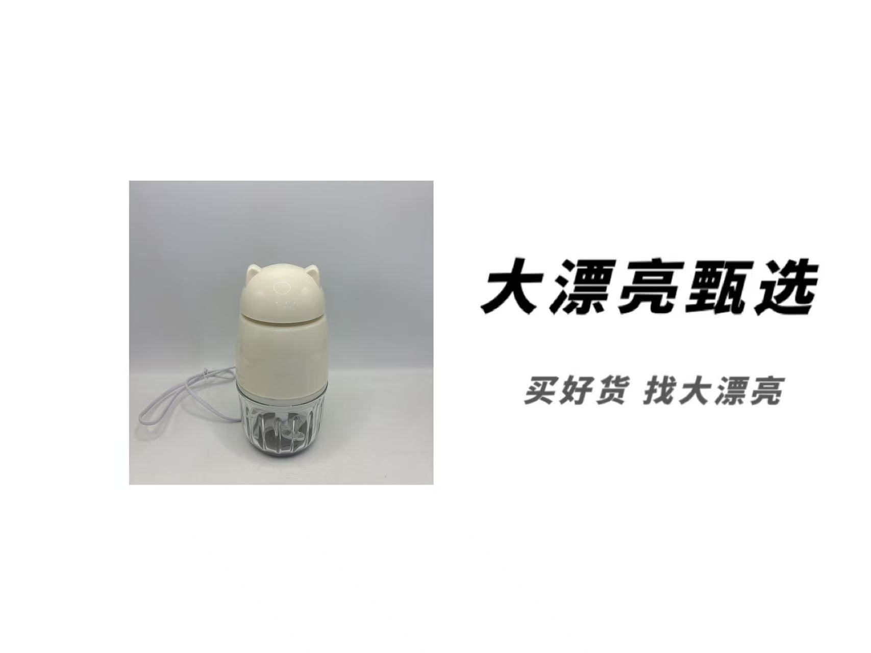 （龙）多用途打蒜切碎机