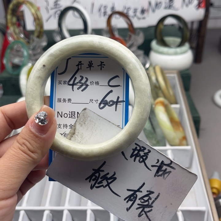 蛇纹石玉未镶嵌手镯