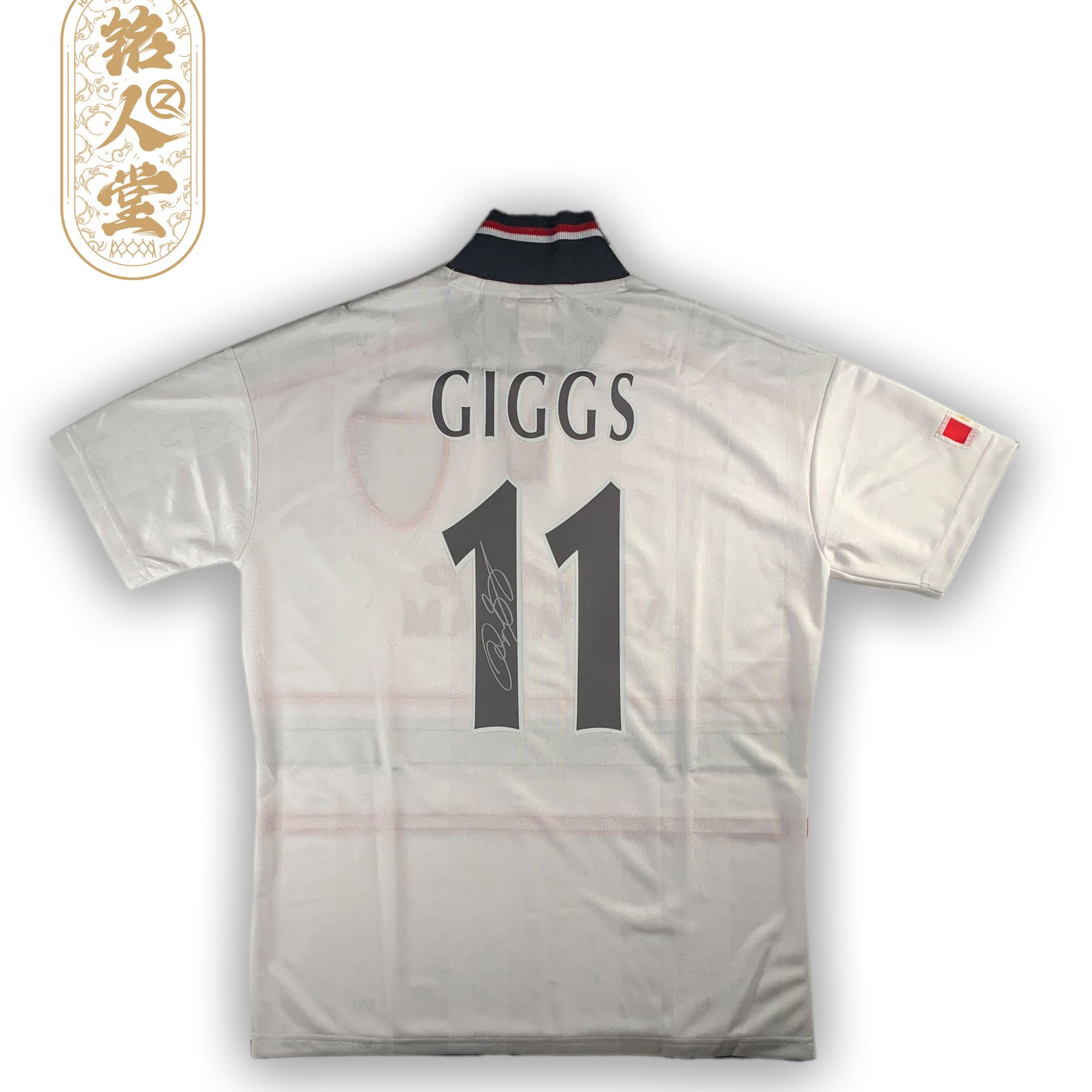 吉格斯亲签曼联客场sw装裱xjwh【铭人堂亲签足球直播专属链接】