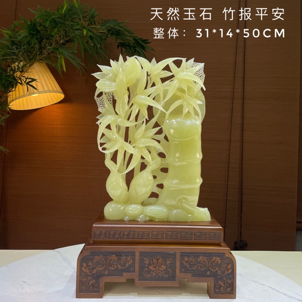 天然玉石摆件竹子雕刻玄关电视柜办公室乔迁升职送礼