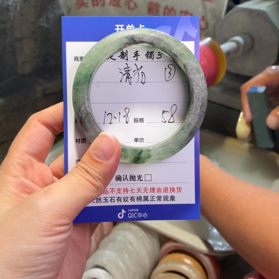 清****石英质玉未镶嵌手镯