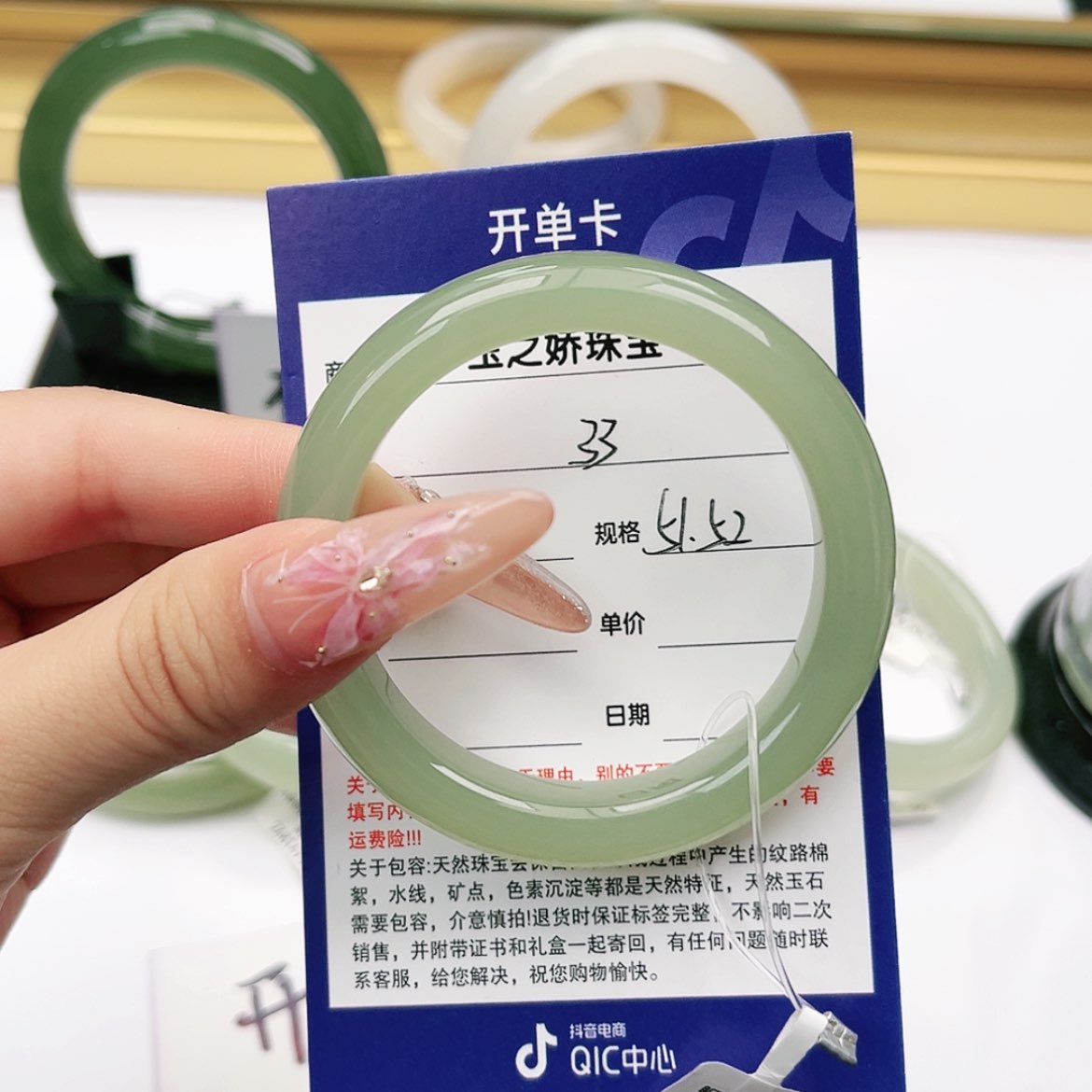 【闪购商品】和田玉手镯未镶嵌