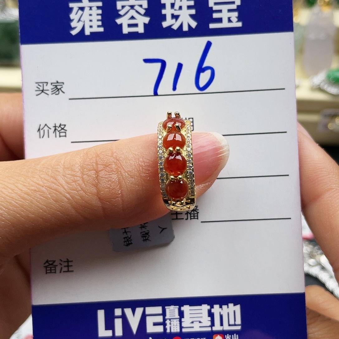 翡翠戒指银S925镶嵌小*铛天然翡翠