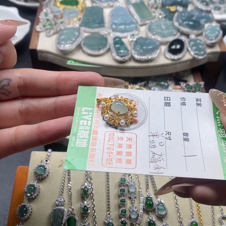 翡翠颈饰未镶嵌翡翠