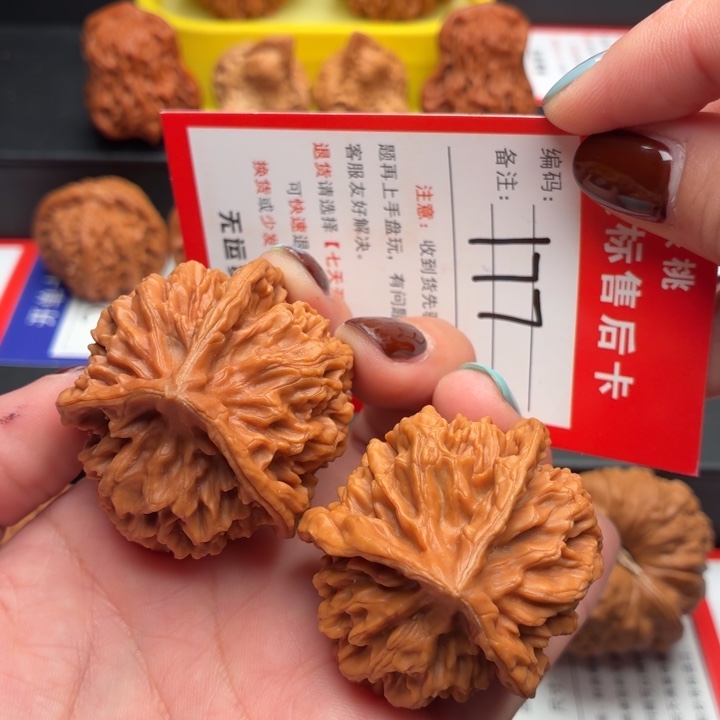 把件文玩核桃43尺全品三棱