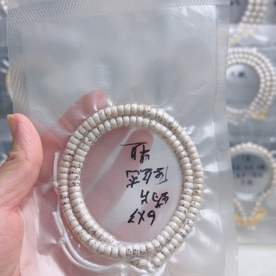 小***伟把件星月菩提海南