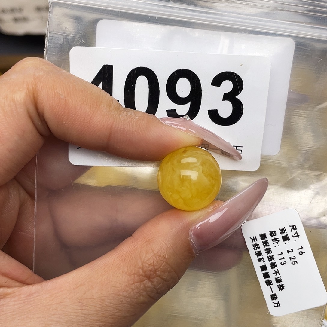 蜜蜡未镶嵌珠宝奇石粉16