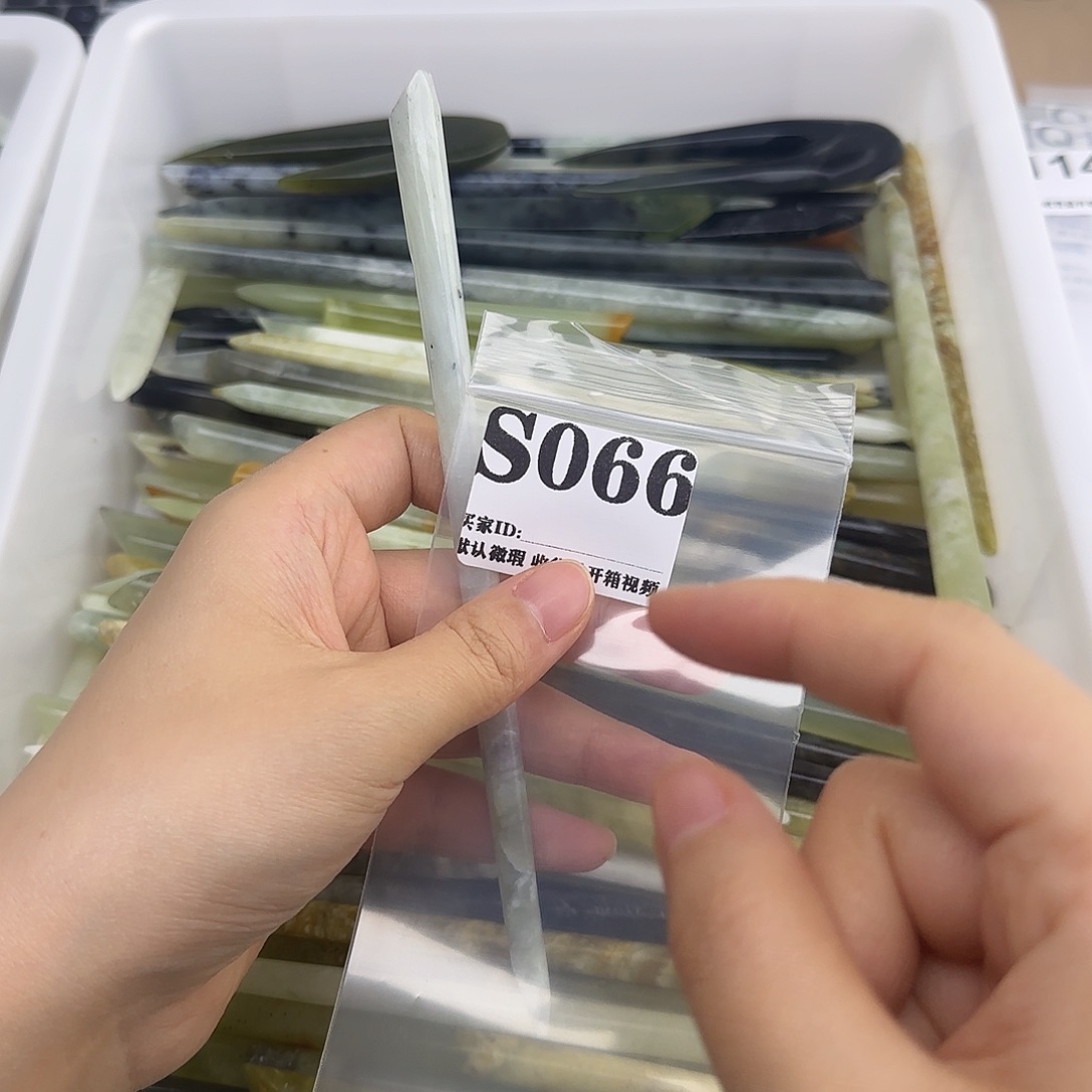 *****未镶嵌蛇纹石玉发饰