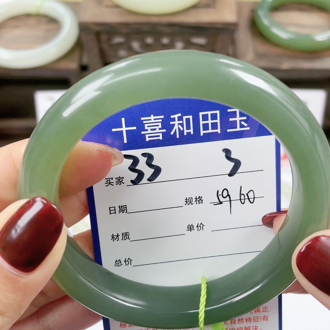 【闪购商品】和田玉手镯未镶嵌