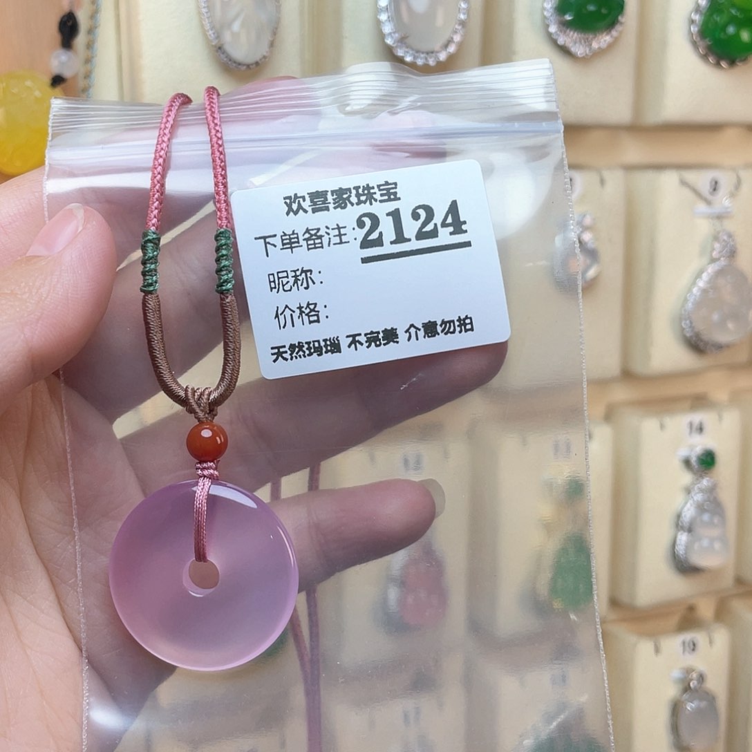 玛瑙/玉髓颈饰未镶嵌연