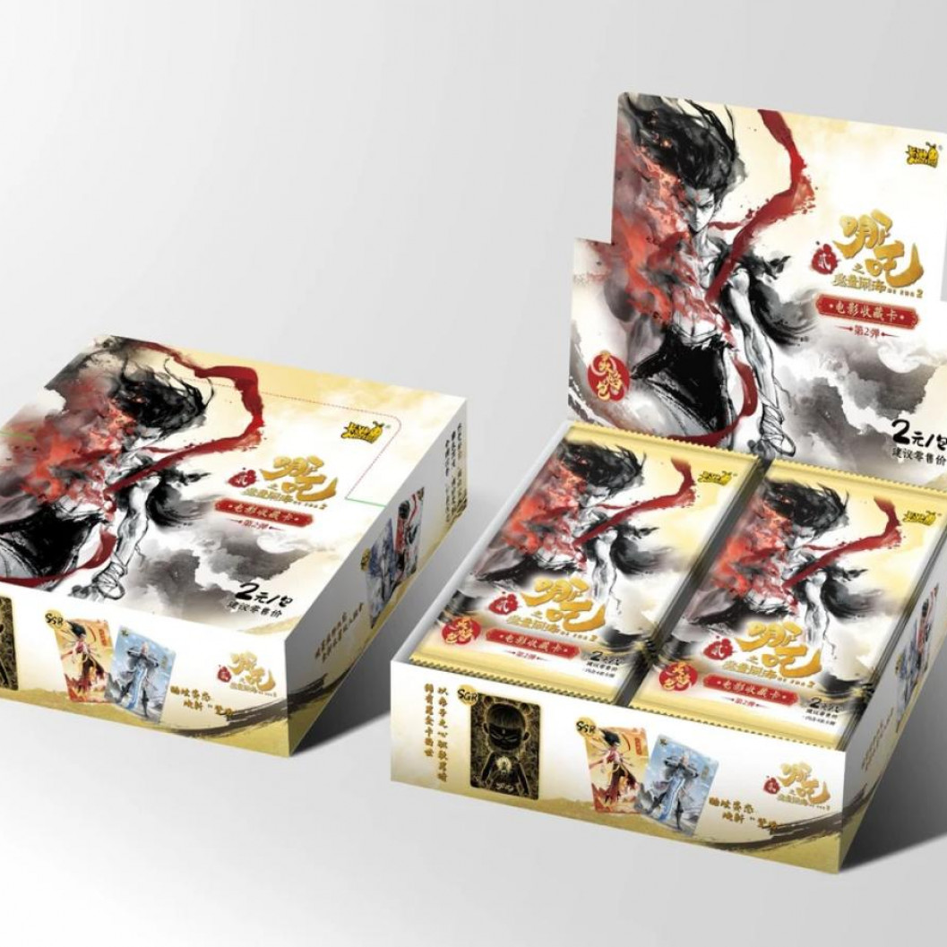 【猪崽限单新人浮浮】哪吒闹海灵焰包第二弹