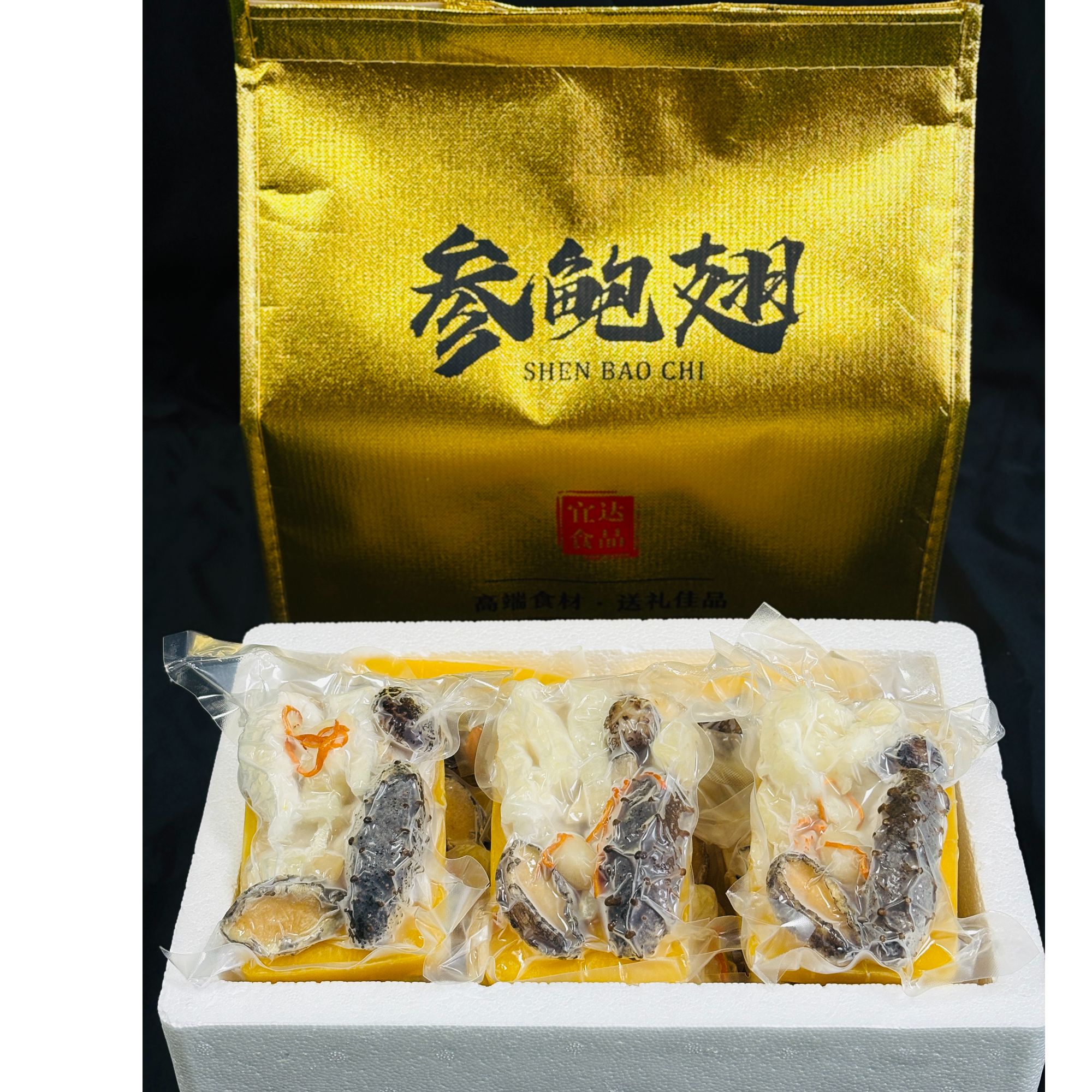 礼袋装/辽刺参佛跳墙/过节礼品/家庭聚会/送父母送长辈/