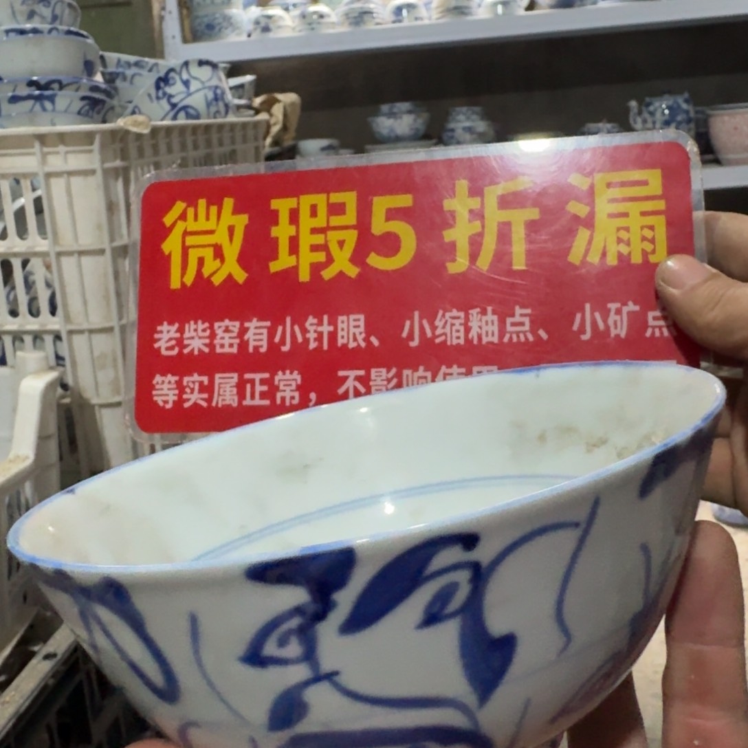 16.5 全手绘柴窑，京东包邮