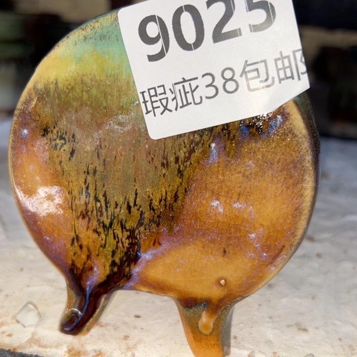 厂家直销瑕疵福利