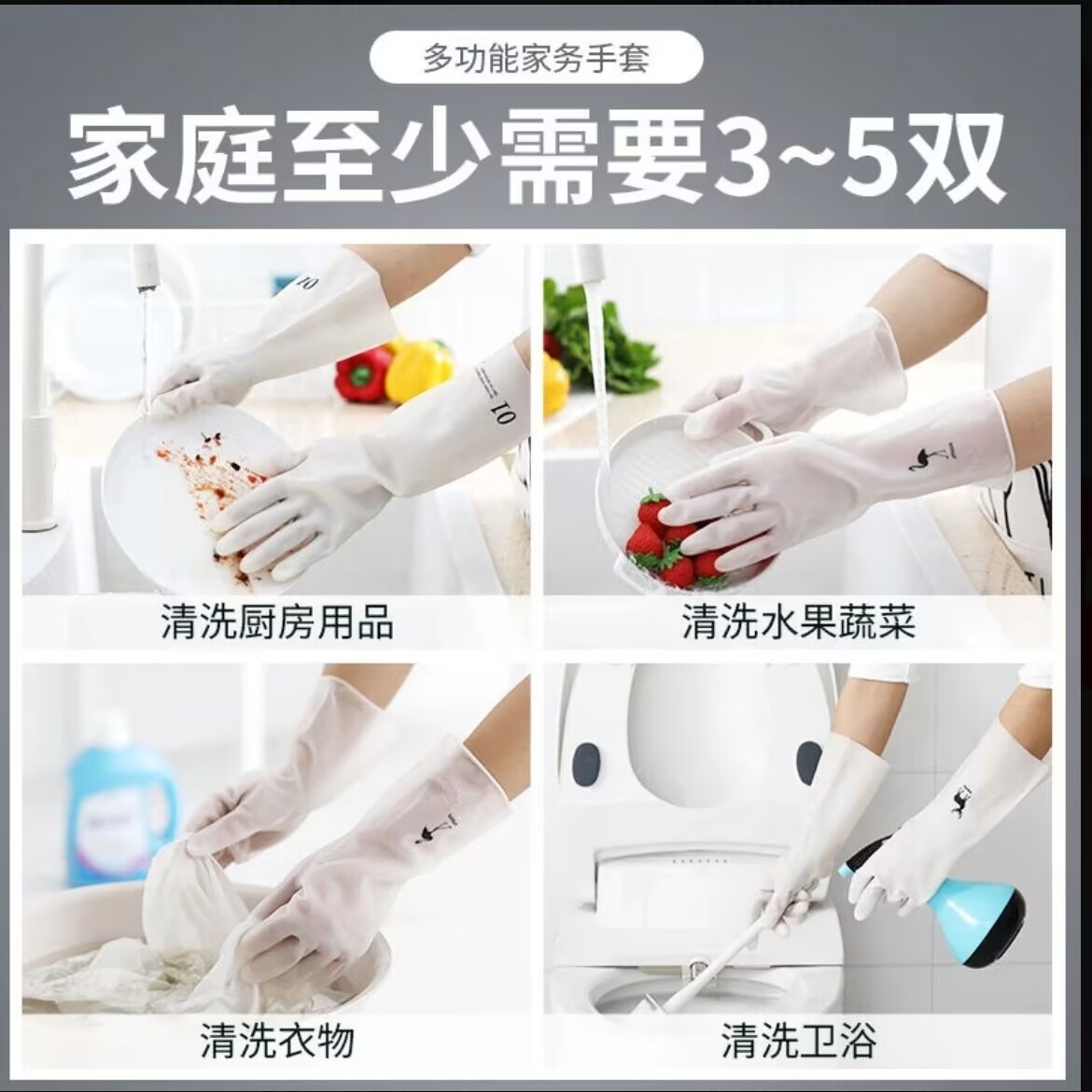 【拍下需右边直播间领取奶】家务手套透白款洗衣防水PVC硅胶塑胶