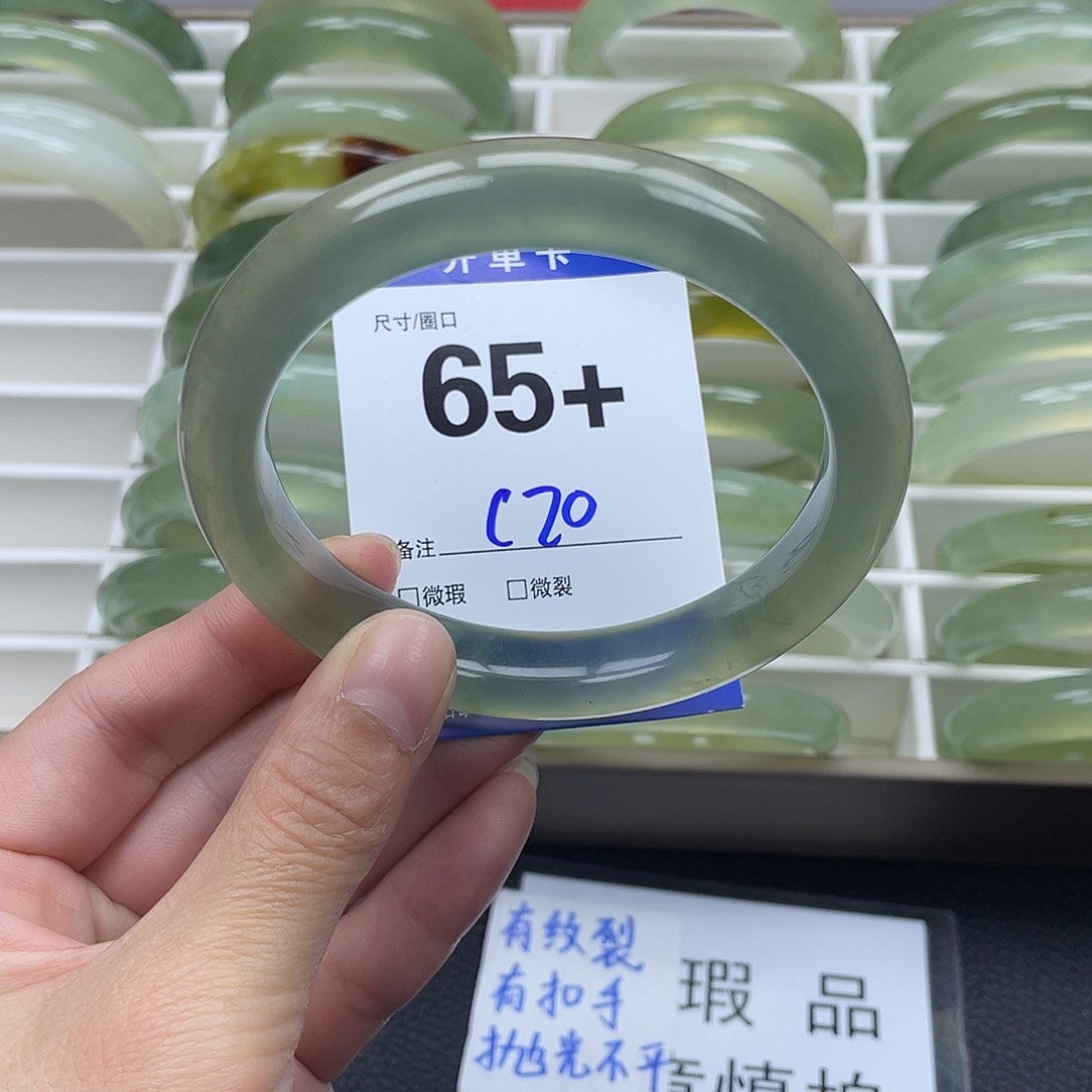 蛇纹石玉手镯未镶嵌