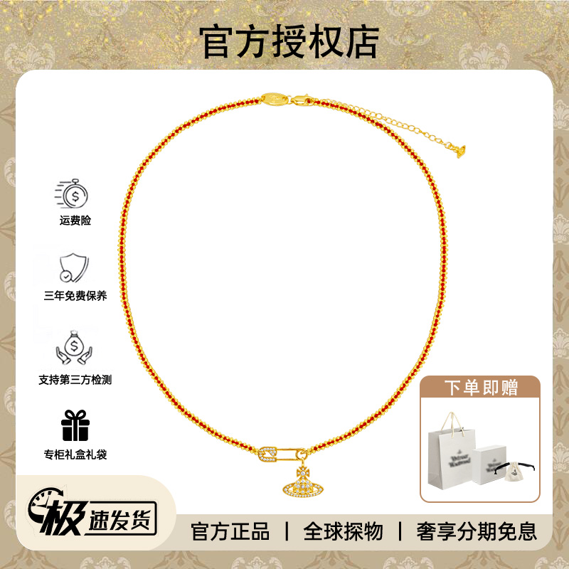 Vivireer waetwssd 2026新年限定首发 别针土星红绳项链
