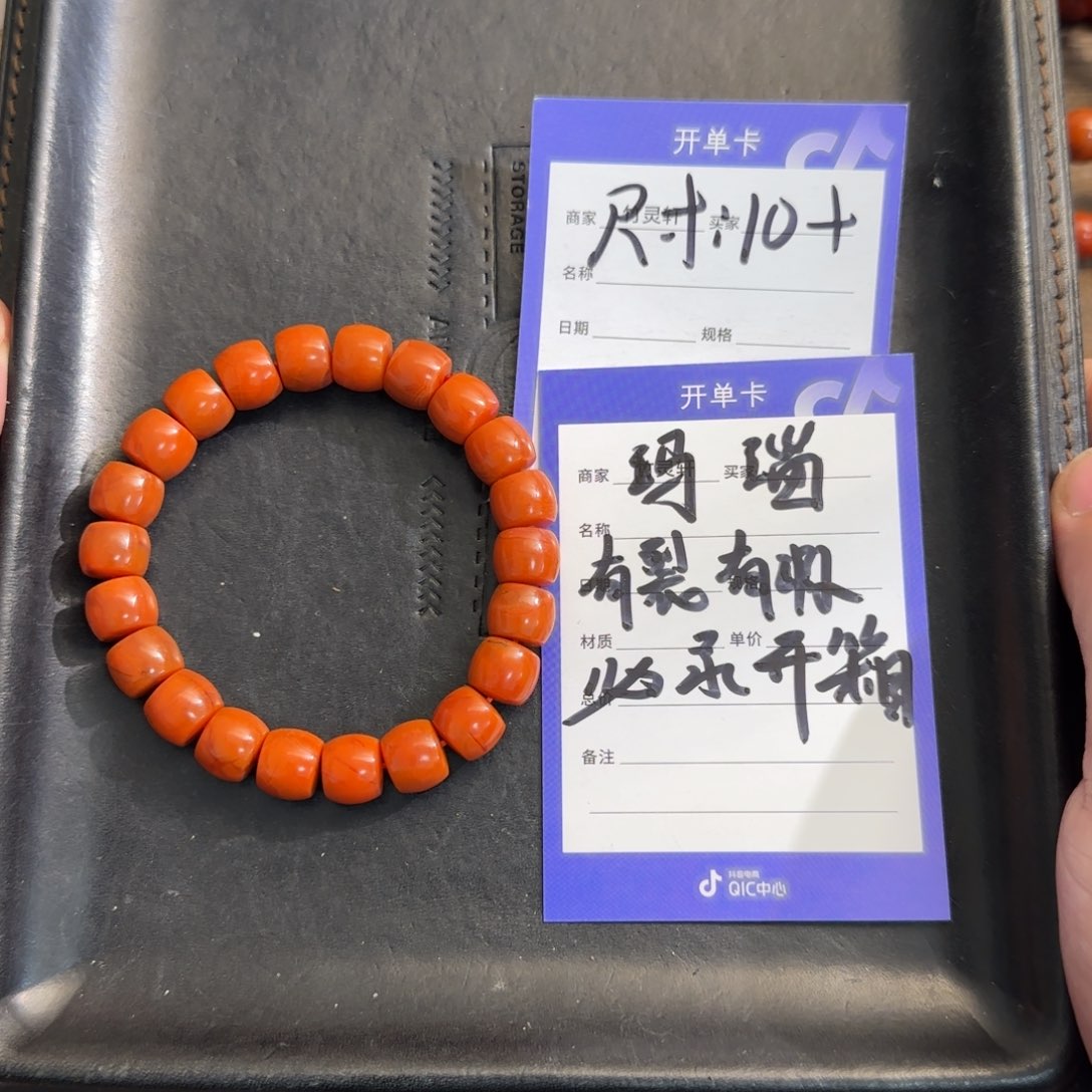 玛瑙/玉髓手链未镶嵌